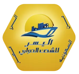 شركة شحن من السعودية الى مصر